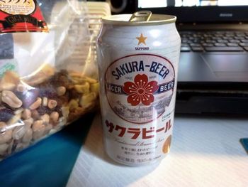 20240223 sakura beer.jpg