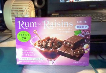 20240329 rum raisins choco.jpg
