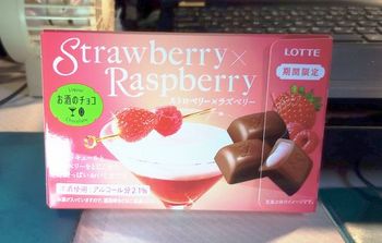 20240329 strawberry raspberry choco.jpg