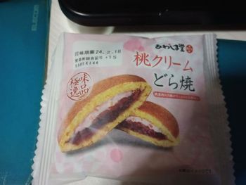 Momo cream Dorayaki.jpg