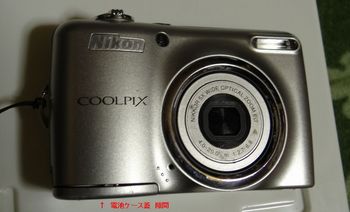 Nikon L23-2.JPG