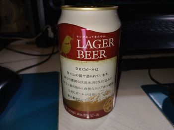 beer dhc lager.jpg