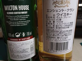 english whisky2.jpg