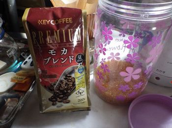 keycoffee mocca blend 1.jpg