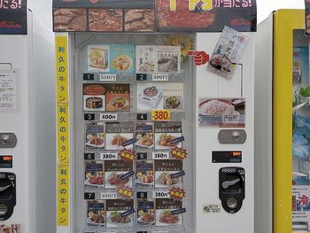 natori vendingmachine 6.jpg