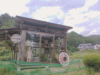 shibata kodawari st 1.jpg